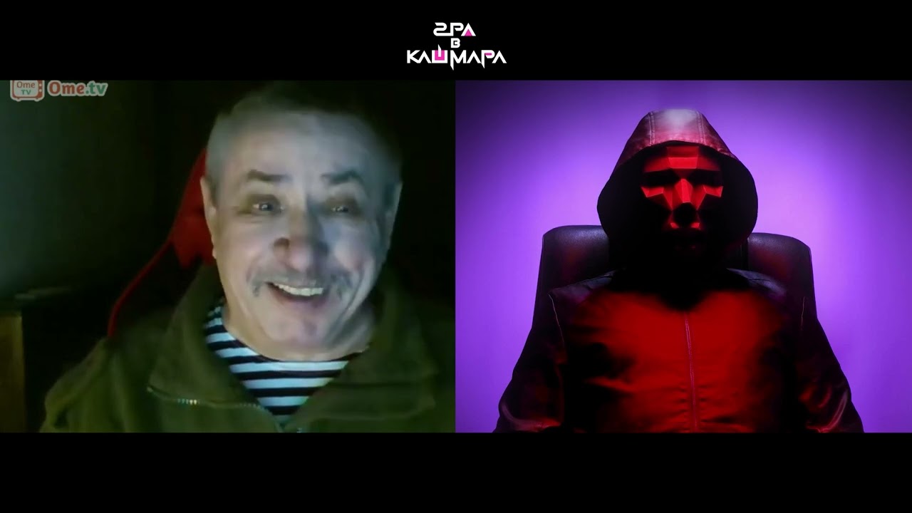 🔪ЧАТруРЕЗКА 57 ... #гравкашмара #чатрулетка #славаукраїні