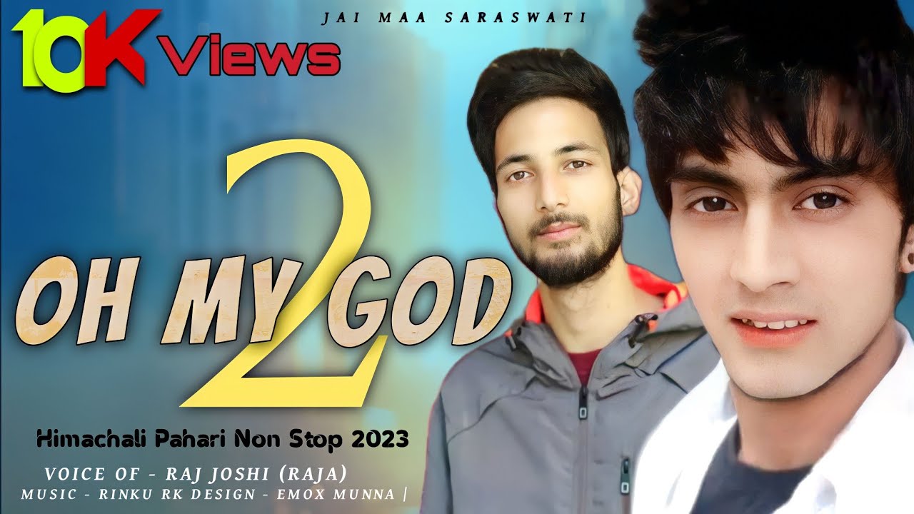 ( oh my god 2 ) Pahari Trend Mujra 2023 || Voice :- Raj Joshi ( Raja ) Music :- Rinku Rk