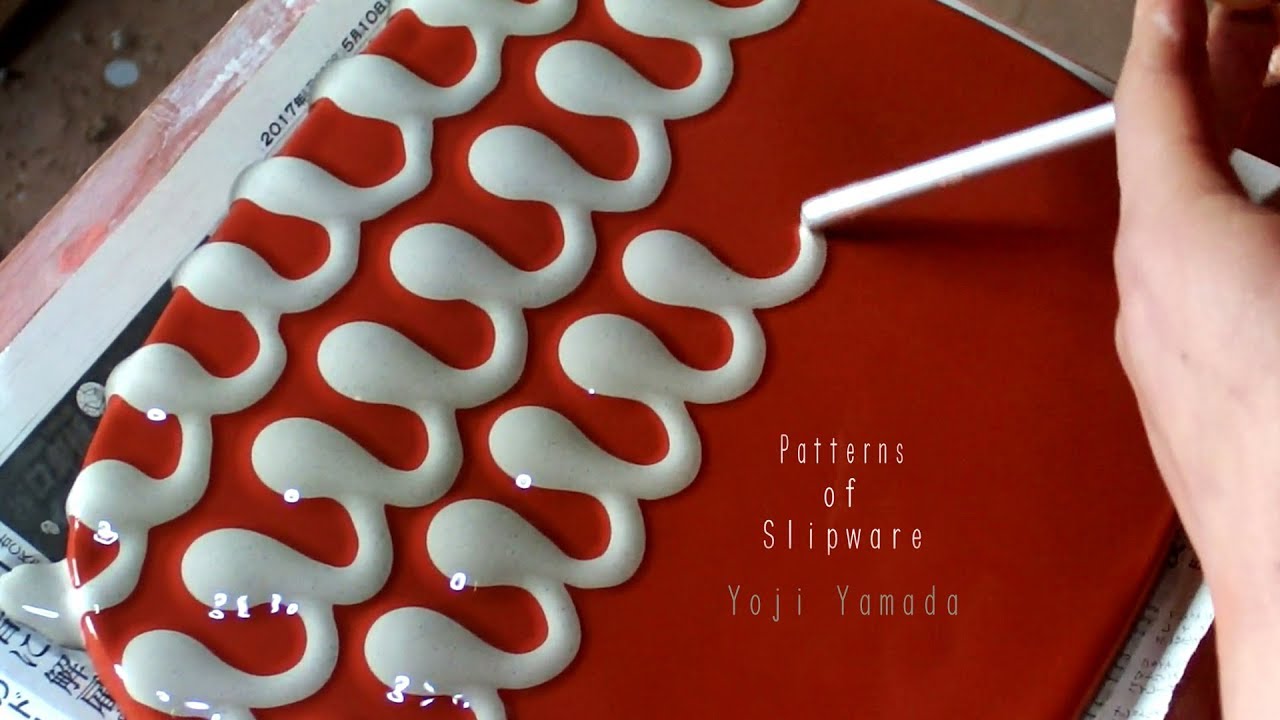 山田洋次 －Patterns of Slipware－  Yoji Yamada