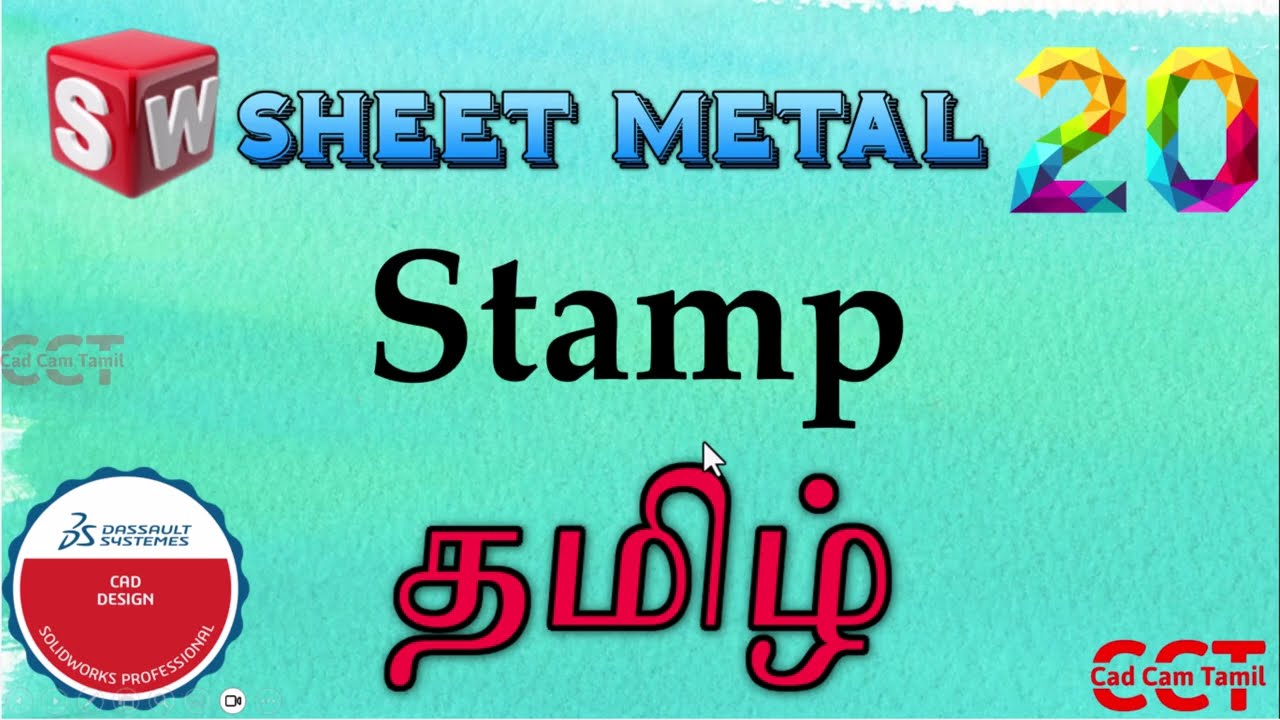 SolidWorks | Sheet Metal | 20. Stamp
