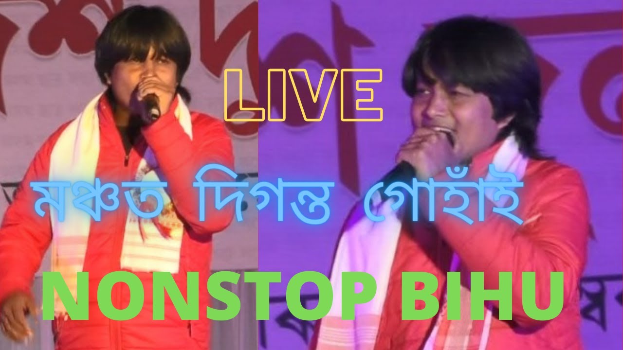 DIGANTA GOHAIN || NONSTOP BIHU || LIVE ||