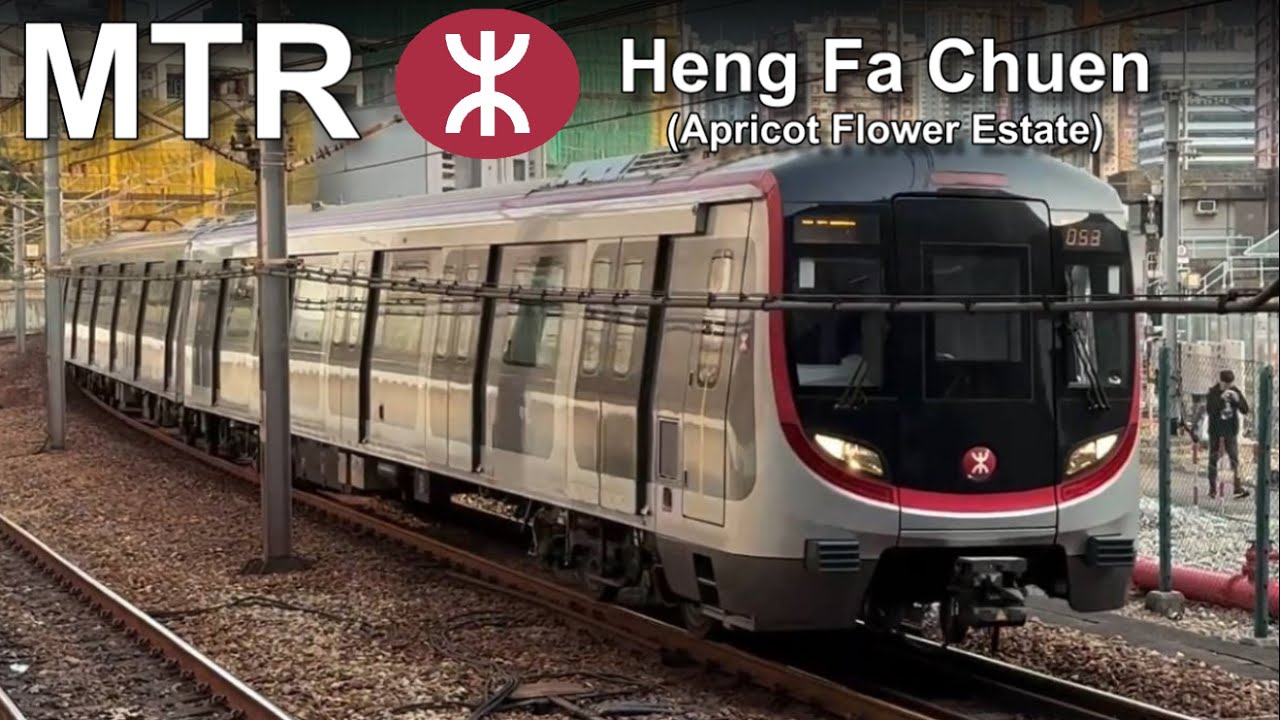 Hong Kong MTR Train Action At Heng Fa Chuen Station