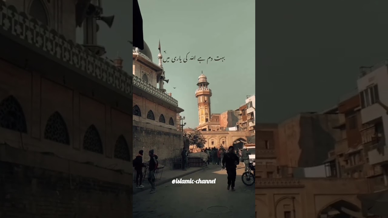 Allah ki yari #shorts #trending shorts#islamic video