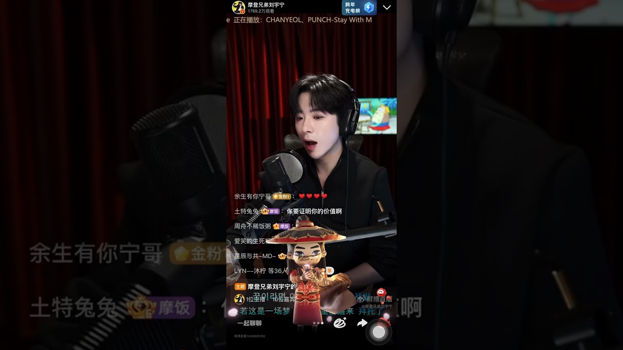 #劉宇寧直播 #劉宇寧 正面男人最帥