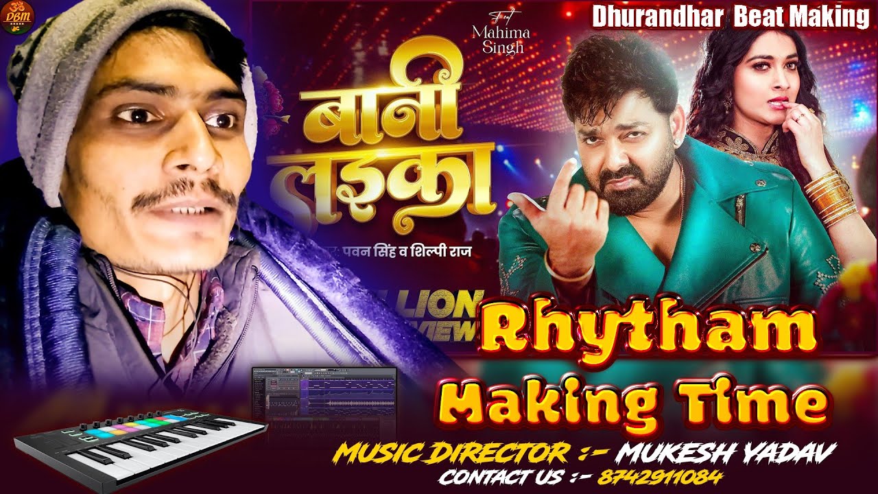 Bani Laika Rhythm Making Time ! Pawan Singh ~ Dhurandhar Beat Making With Mukesh Pardesia
