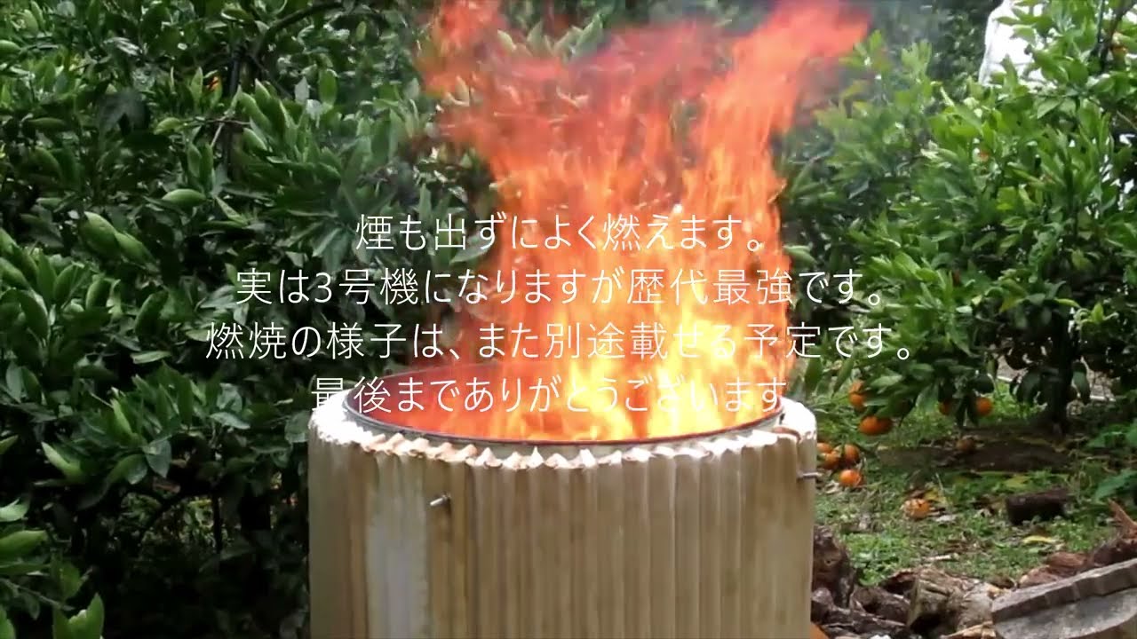 ウッドストーブ　ドラム缶焼却炉　を制作しました。 I made a  Wood stove .