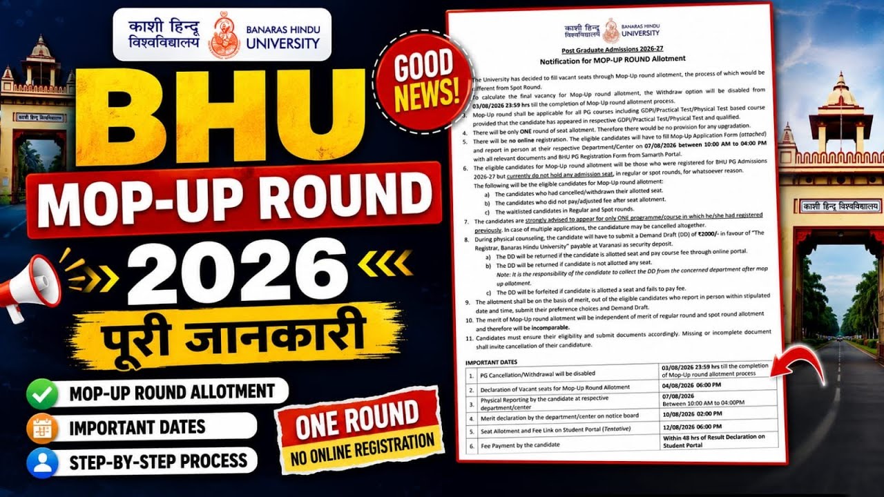 PATHSHALA New video