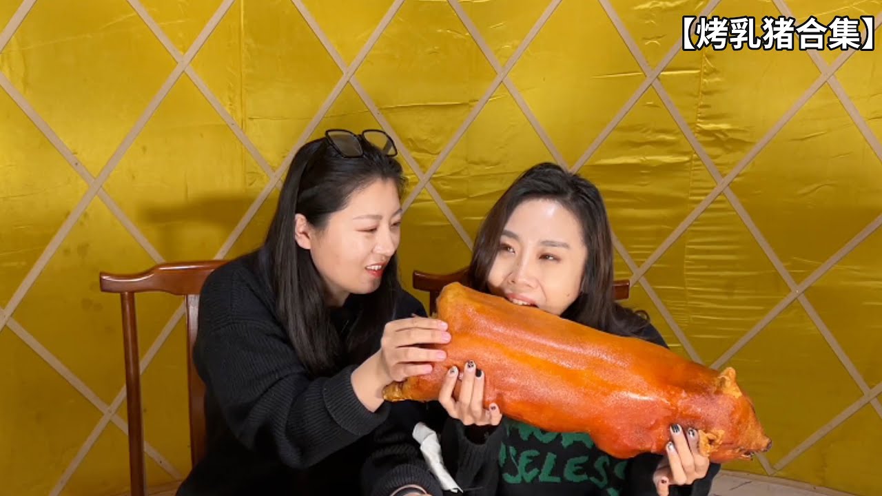 烤乳猪，是广东最著名的特色菜！喷香酥脆馋了我俩好几年【烤乳猪合集】