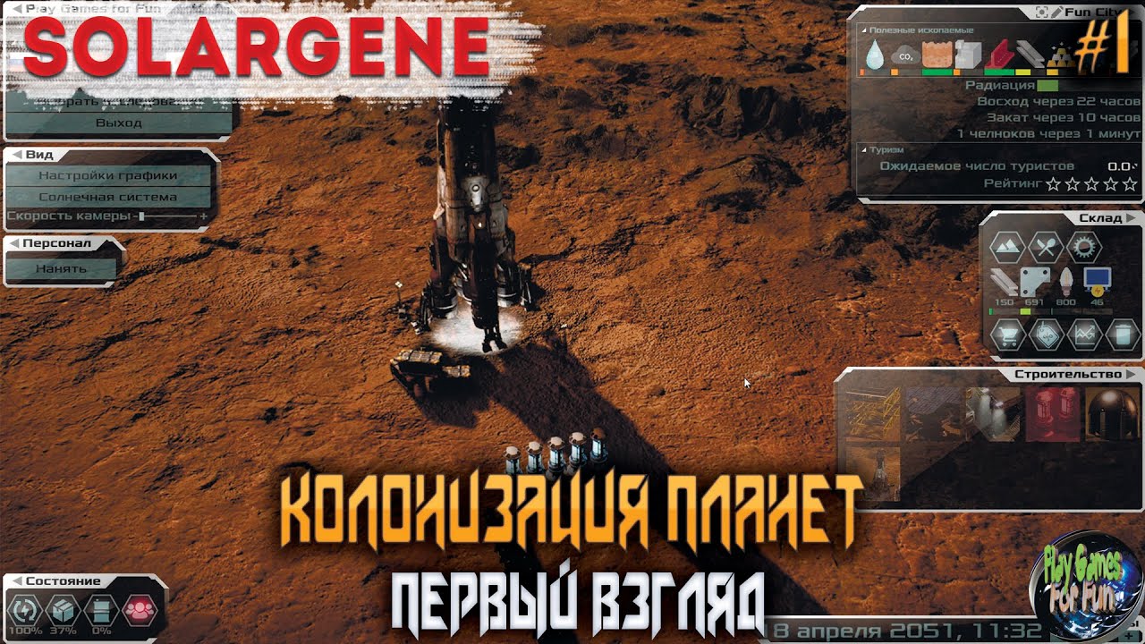 Solargene #1 ➤ Космическая колонизация! ➤ Первый взгляд!