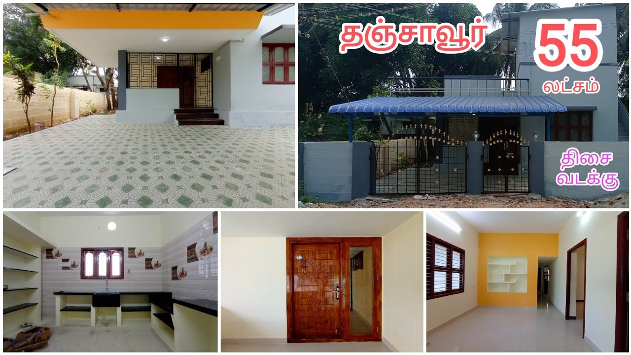 தஞ்சையில் 2400 sq ல் சொந்த தேவைக்கு கட்டிய தனி வீடு விற்பனைக்கு 9944665174 @thanjairealestate1479
