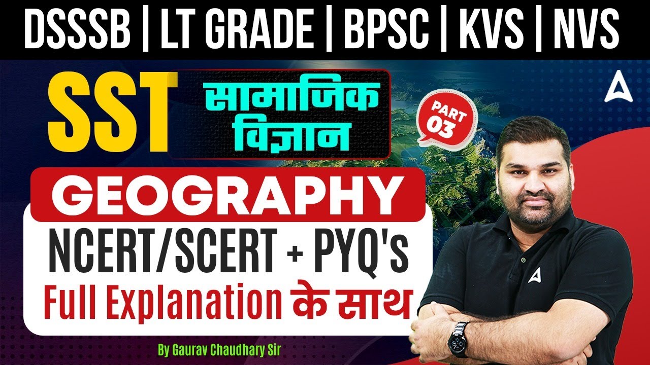 DSSSB TGT SST Geography | Previous Year Questions | DSSSB Exam Preparation 2025 | By Gaurav Sir