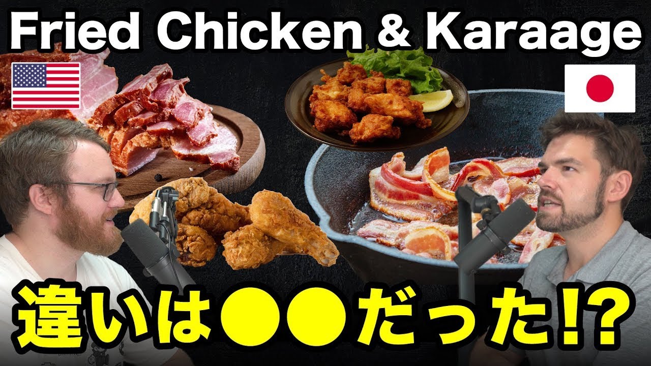 Weird food in Japan? From an American perspective｜The Austin and Arthur Show