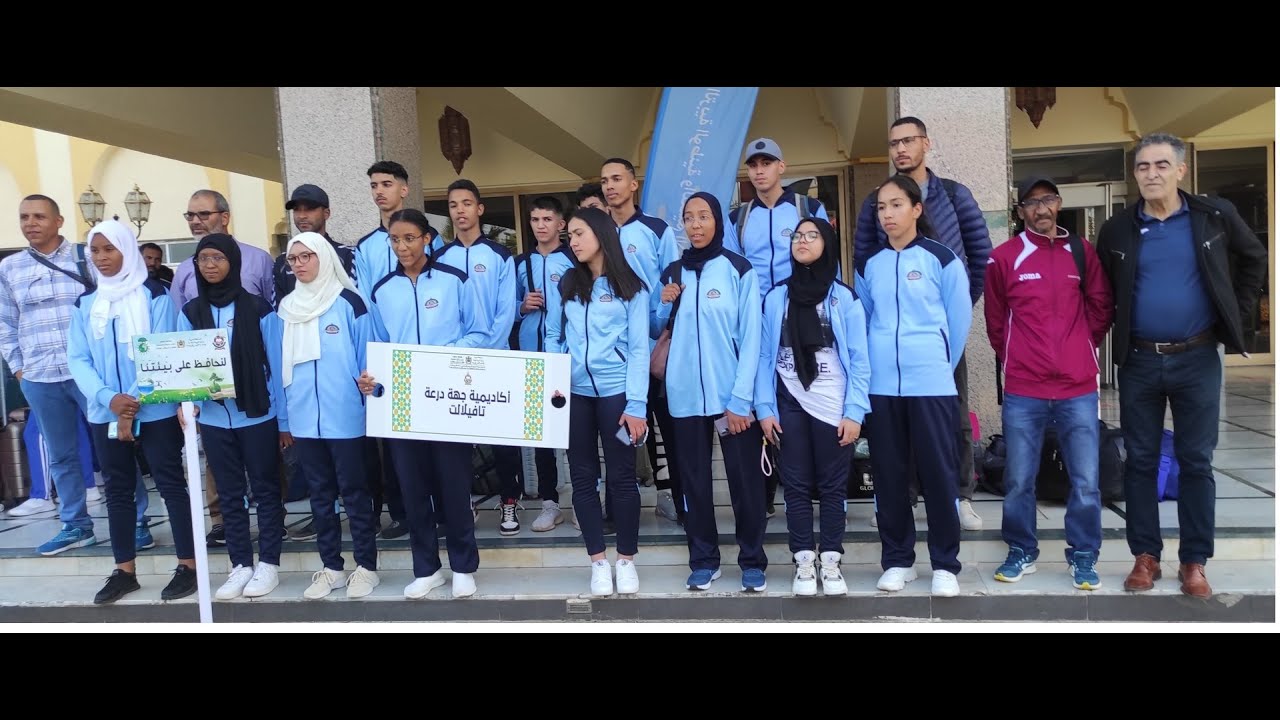 استقبال الوفود المشاركة في البطولة الوطنية المدرسية في رياضة فنون الحرب بالعاصمة العلمية فاس