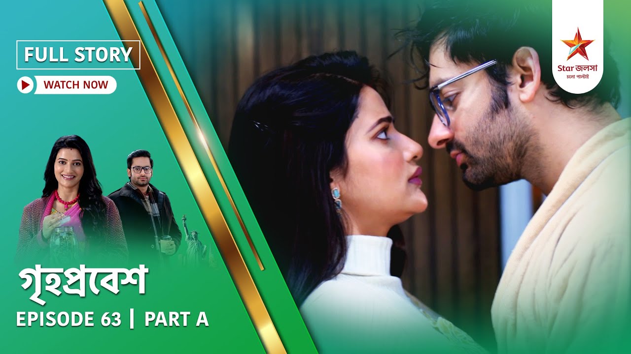 Full Story | Grihoprobesh | Episode 63 | Part A