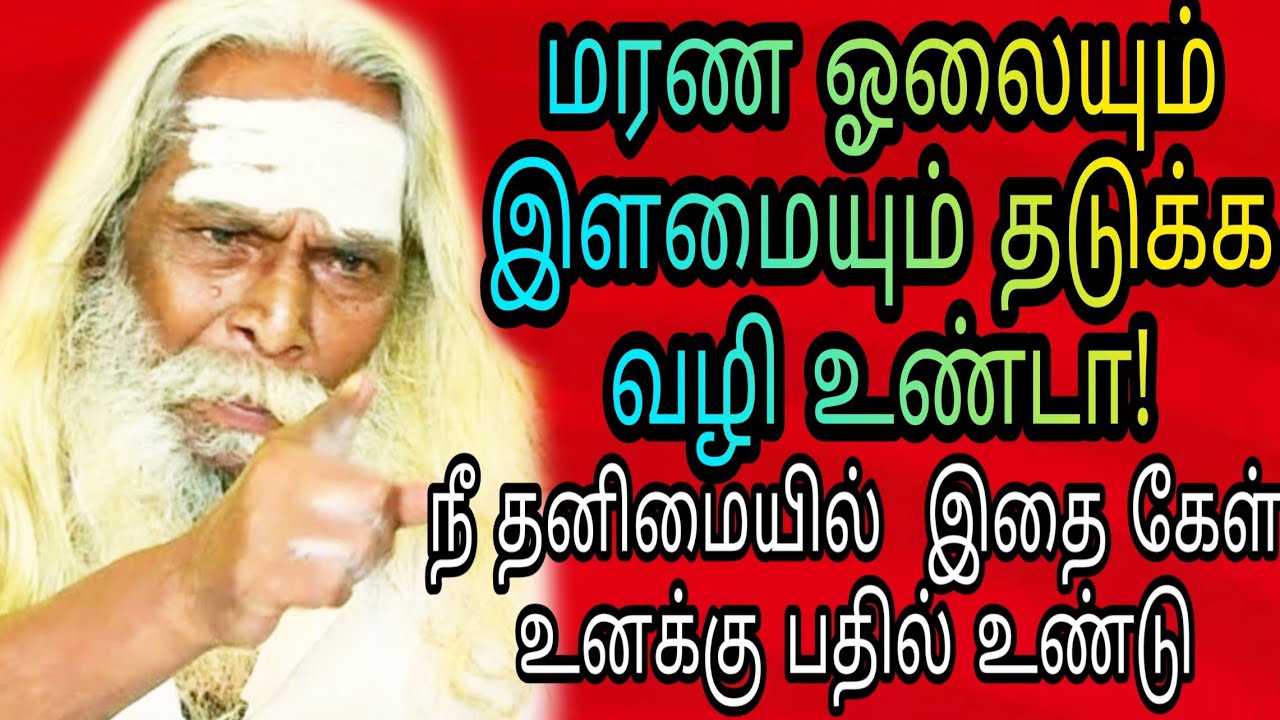 ஆன்மிக வழியில் ஆசிரமம் அய்யாவின் கேள்வி பதில் 3தொகுப்பு பிரம்ம சூத்திர குழு