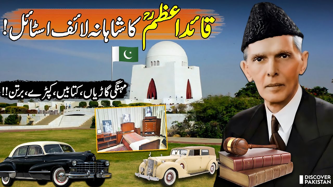 Luxury Lifestyle of Quaid-E-Azam 🇵🇰 | Cars, Books & Historic Furniture | Must Watch