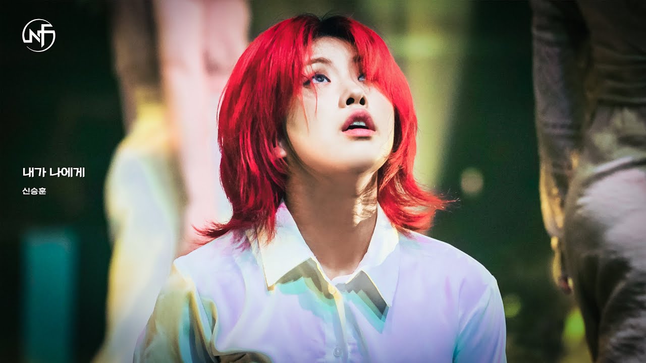 [festacam 4K] 신승훈_내가 나에게_아이키_직캠 fancam_최종.mp4 (뉴페스타)