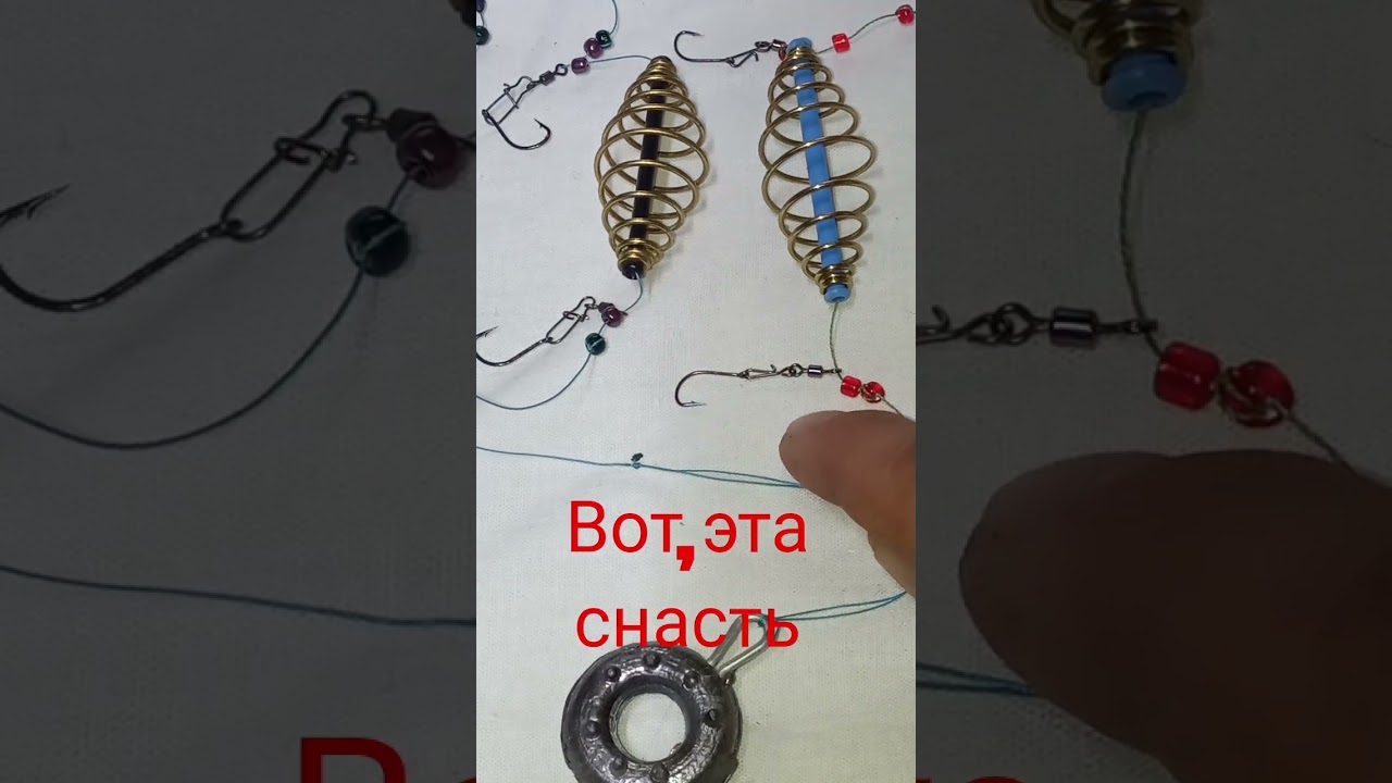 Вот это снасть