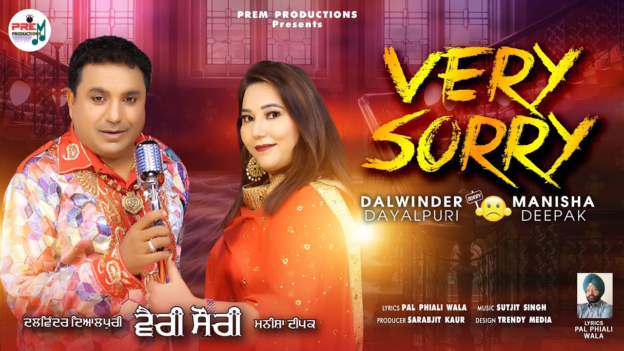 VERY SORRY|| Dalwinder Dyalpuri || Manisha Deepak ||LATEST PUNJABI SONG 2022 || PREM PRODUCTIONS ||