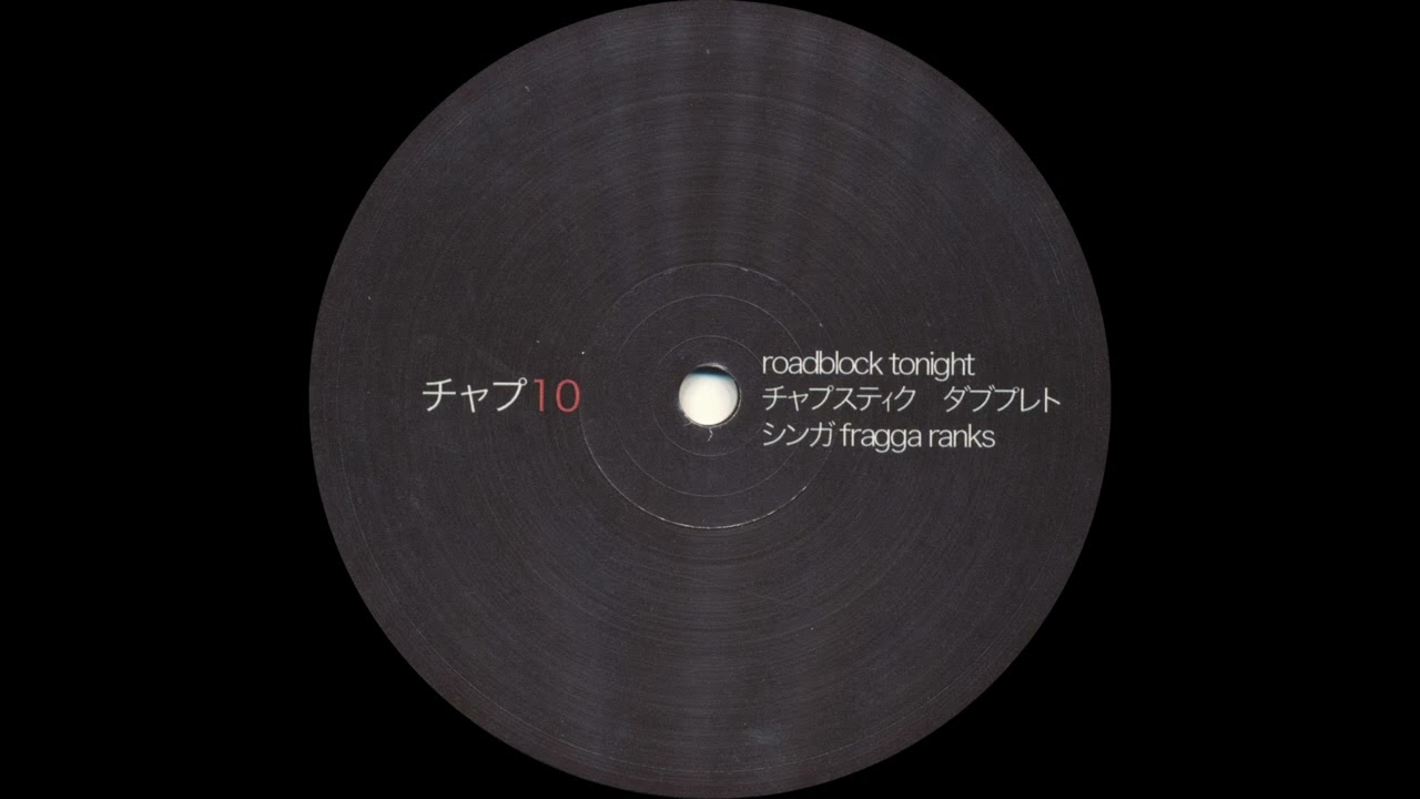 Chopstick Dubplate feat. Fragga Ranks - Roadblock Tonight