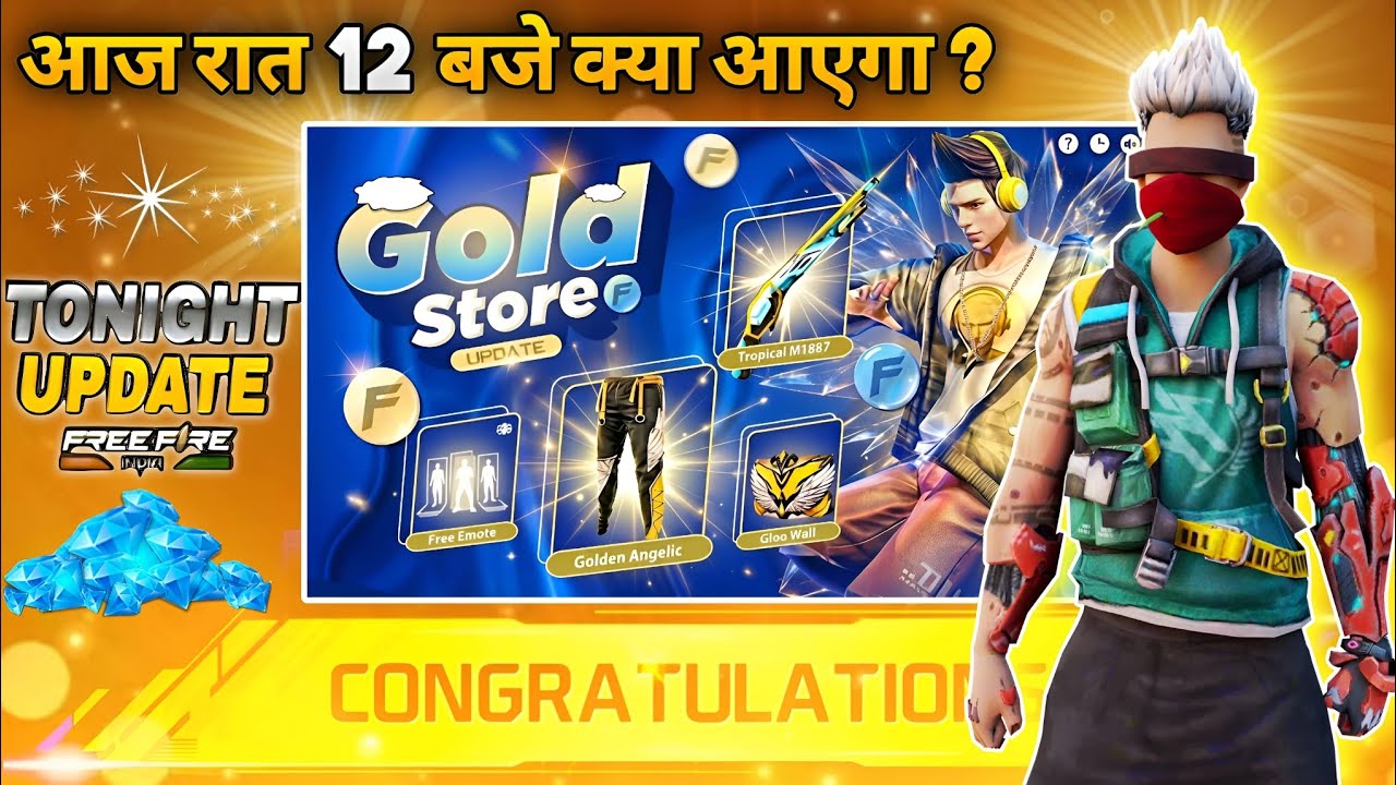 3 April 2026🔥 FREE FIRE NEW EVENT | UPCOMING UPDATE IN FREE FIRE | TONIGHT UPDATE OF FREE FIRE