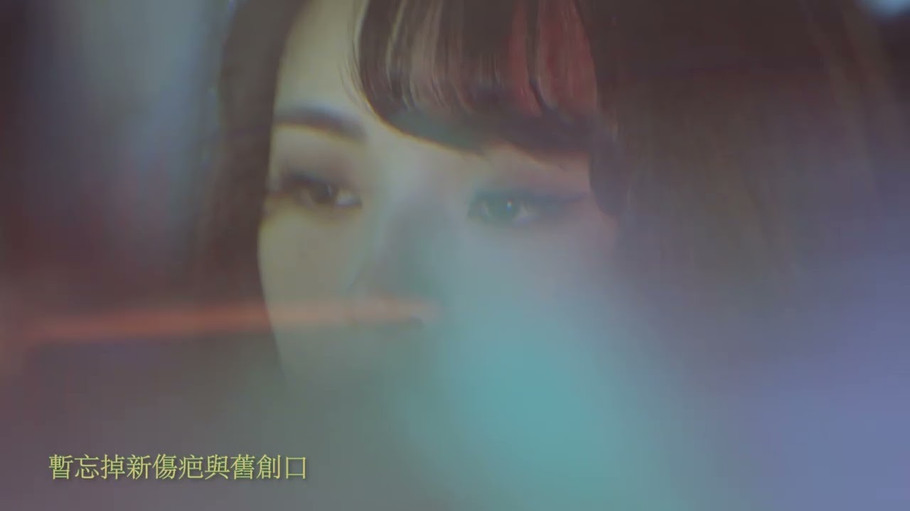 夜色 Music Video