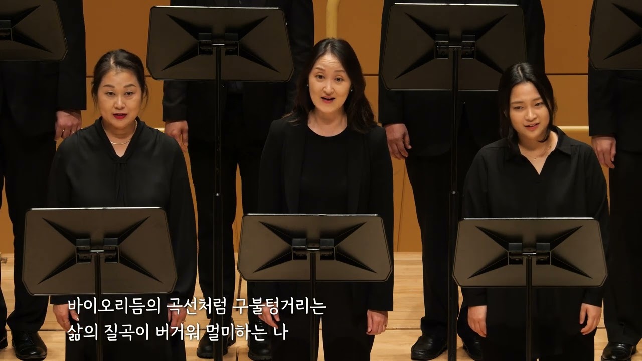 자연이라는 책 ( 한태호 곡 ) - 서울컨템포콰이어 제6회 정기연주회