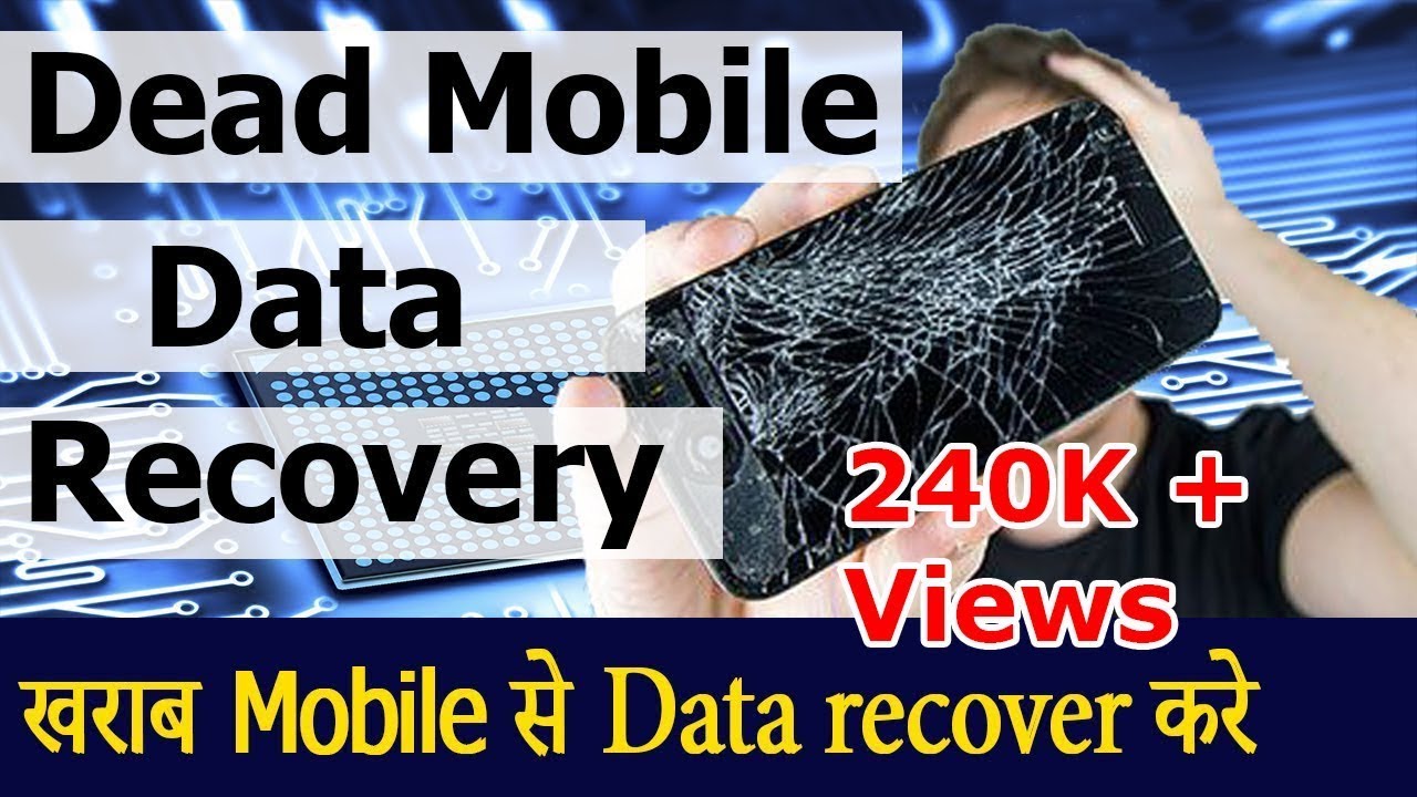 How to recover data from dead phone || dead mobile data recovery || Recover phone data 2024