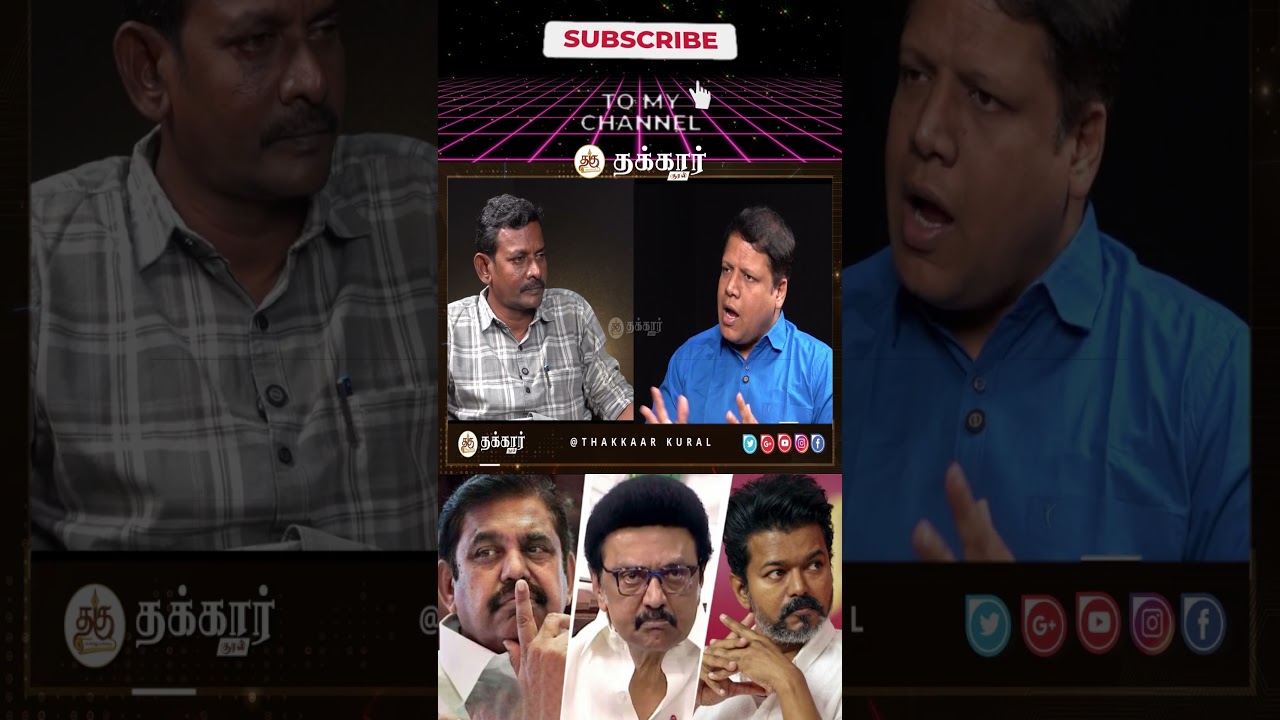 10000 பத்தாயிரம்  தேர்தல் #shorts #trendingshorts#shortvideo #shortsviral #shortsfeed #shortsyoutube