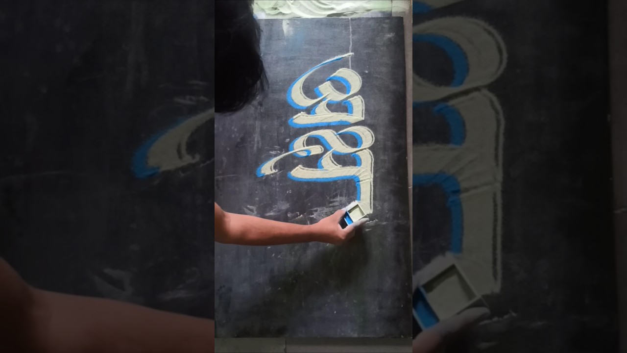 Rangoli shadow tools (ही ऑर्डर आहे नवी मुंबई)