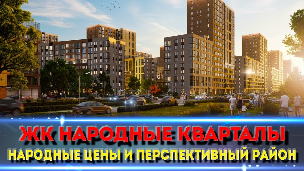 ЖК 