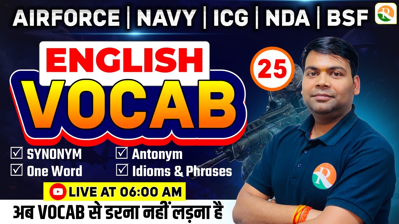 Vocabulary- 25 | Airforce, Navy, ICG, BSF, NDA | Airforce English Classes | BSF English Classes