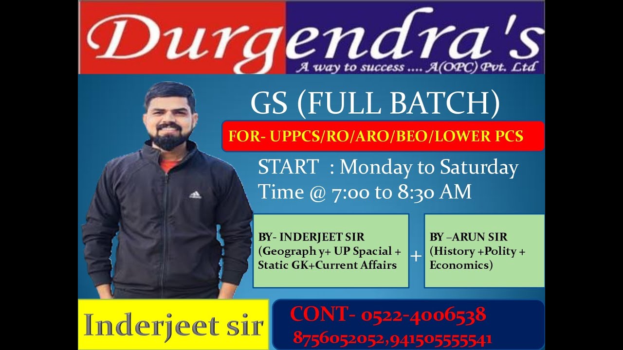 DURGENDRA'S CLASSES | INFORMATION for offline CLASSES | DURGENDRA'S CLASSES ALAMBAGH LKO