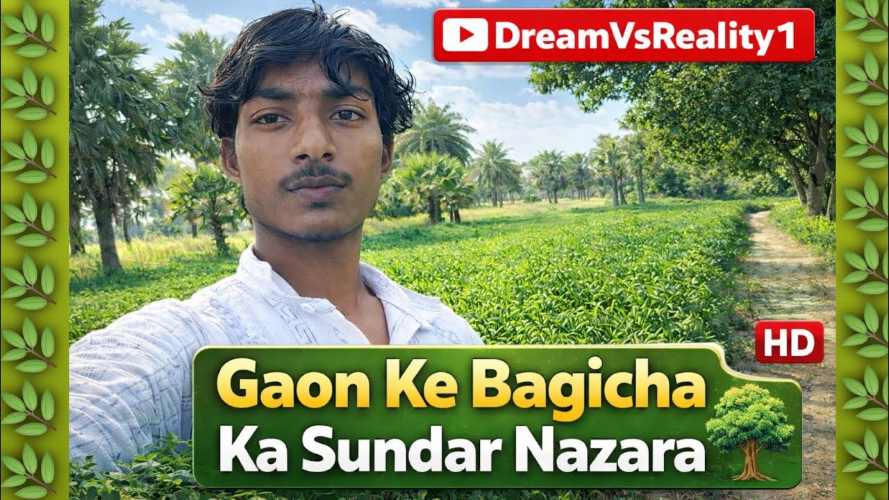 Gaon Ke Bagicha Ka Sundar Nazara 🌳#DreamVsReality1