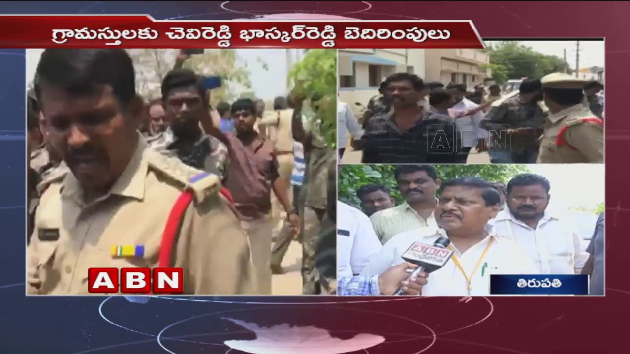 TDP Leader Siva Prasad Face To Face Over Re Polling In Chandragiri Constituency | ABN Telugu