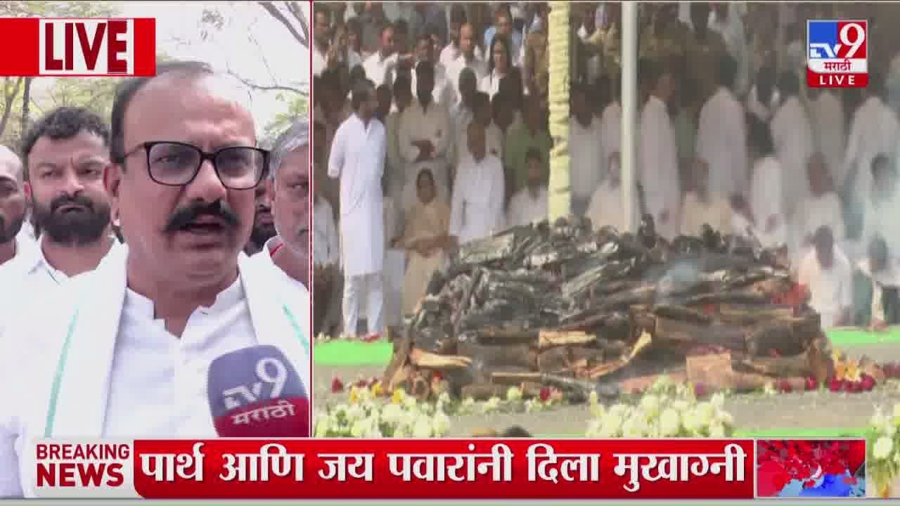 Harshwardhan Sapkal | 'दादांसारखा नेता जाणं ही महाराष्ट्राची हानी' : हर्षवर्धन सपकाळ
