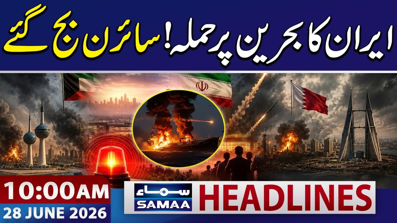 Iran US War Live | Iran Attacks Bahrain After US Strikes | 10 AM News Headlines | 28 June 2026