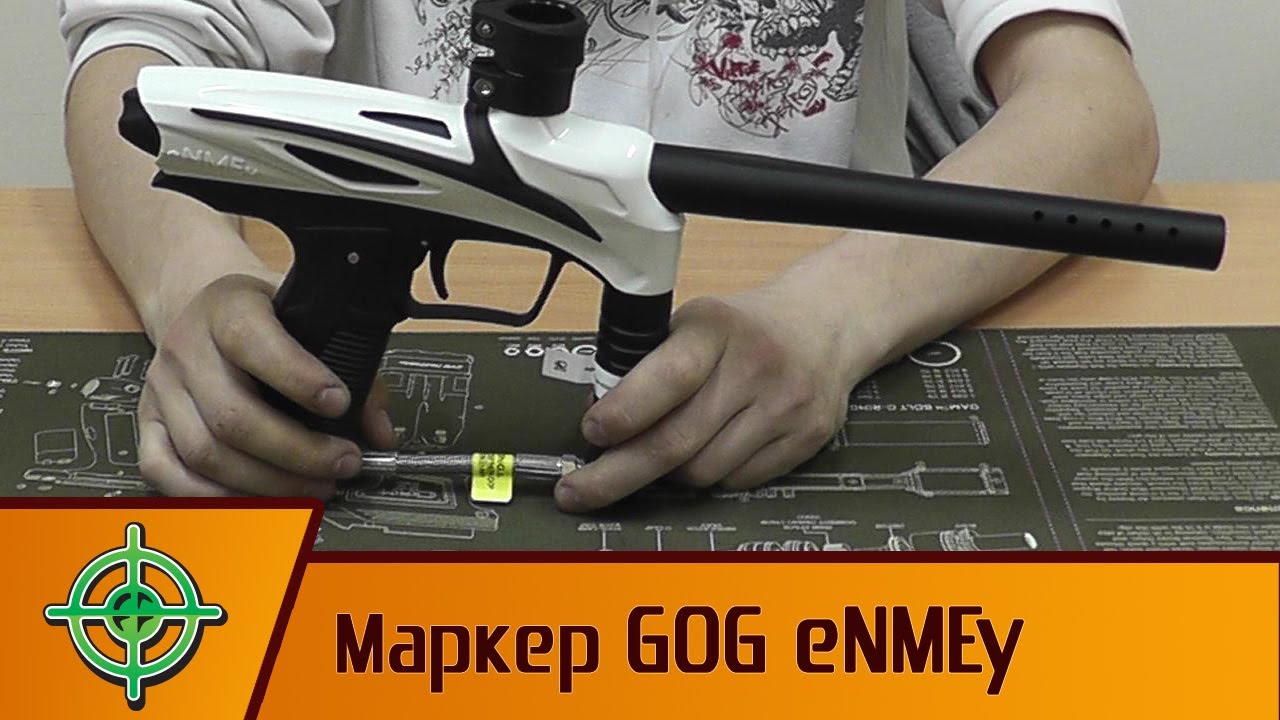 GOG eNMEy. Обзор маркера. GOG eNMEy paintball gun review.