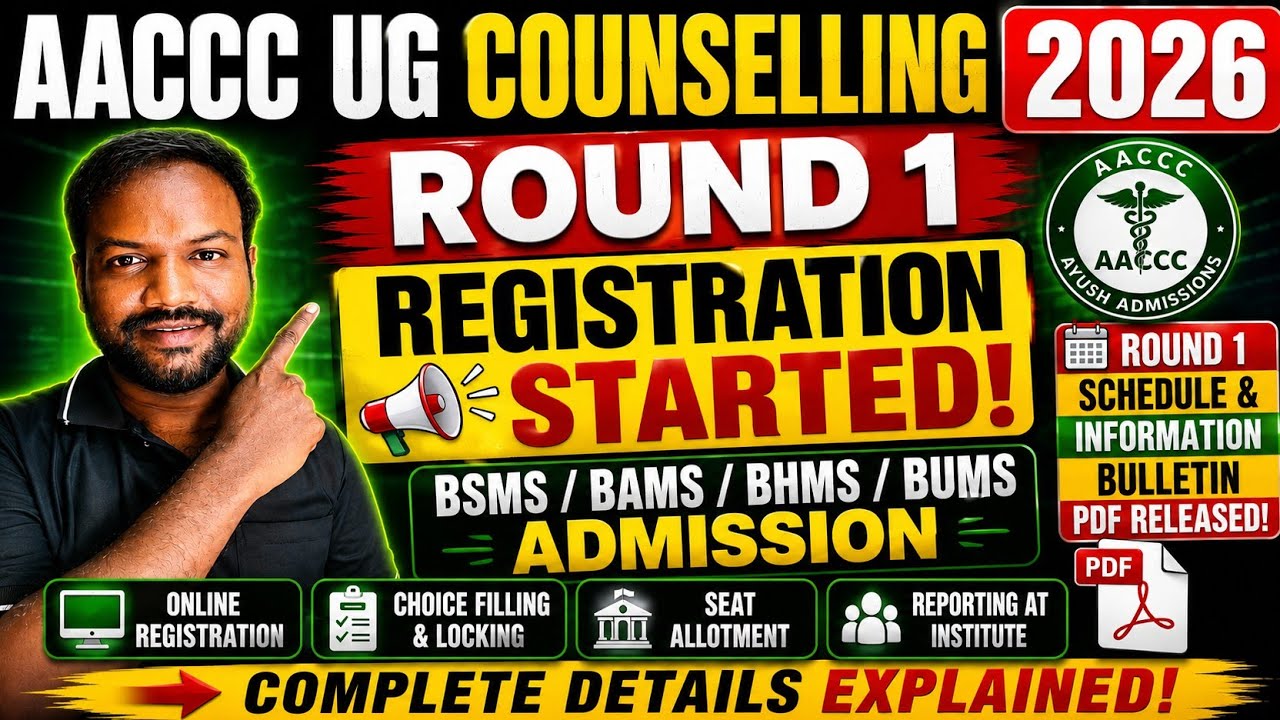 🚨AYUSH Counselling 2026 Schedule Released 🔥 | AACCC Registration & Choice Filling Dates #AACCC2026