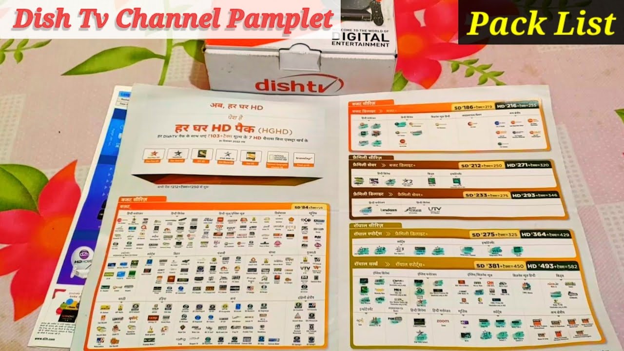 Dish tv Recharge Plan list | Dish tv Packege List | Dish tv Pack list | Dish tv Pack Price List