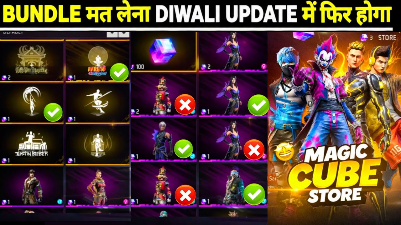 BEST MAGIC CUBE BUNDLES IN FREE FIRE 2026 | DIWALI MAGIC CUBE STORE UPDATE 🤯 FREE FIRE NEW EVENT