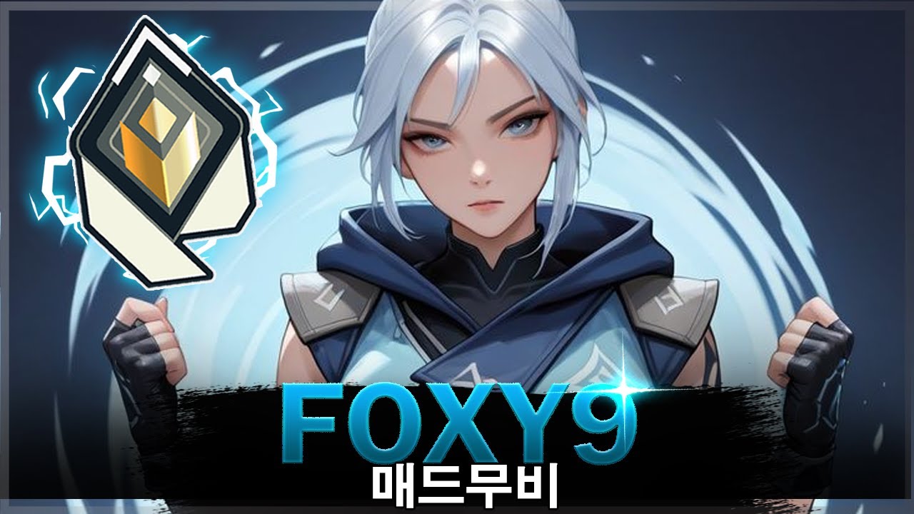 [발로란트] 세상에서 제일 빠른 에이스  ~Foxy9ㅣ발로란트 매드무비
