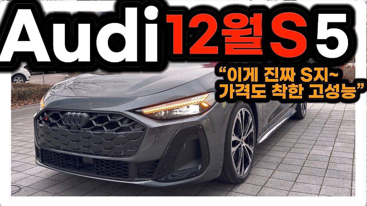 [4K] 🚫출고 