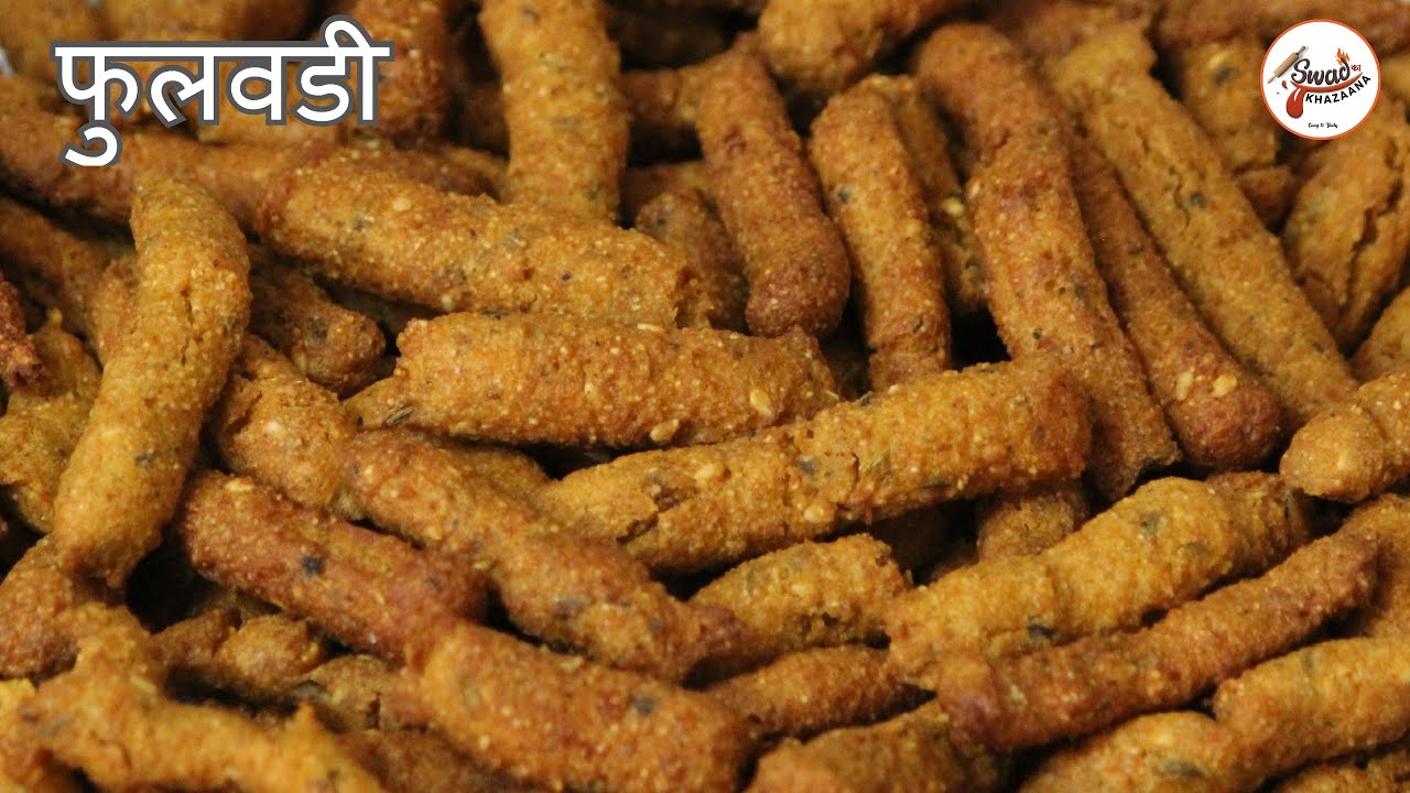 मसाला फुलवड़ी दो आसान तरीके से | Fulvadi | फुलवडी | ફૂલવડી | Gujrati  Foolvadi