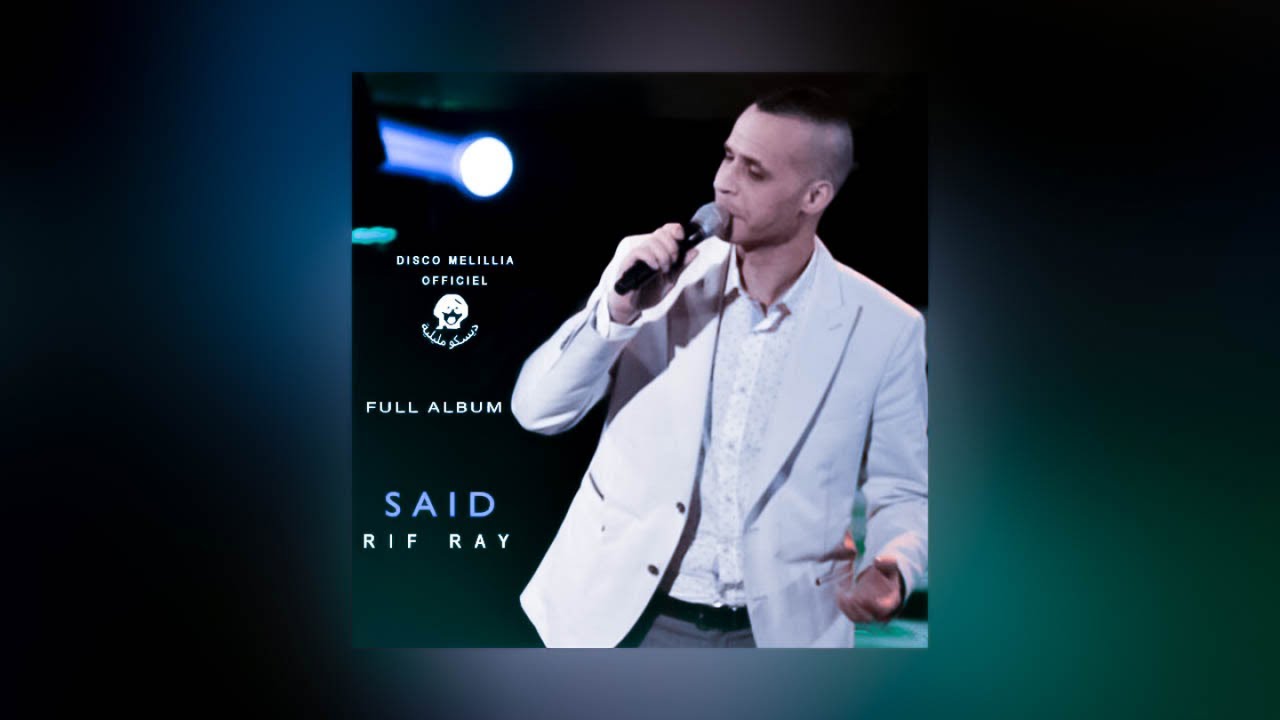 Said Rif Ray - Cham Ijahan Orino - Music Rif - Full Album |سعيد ريف راي - ألبوم كامل