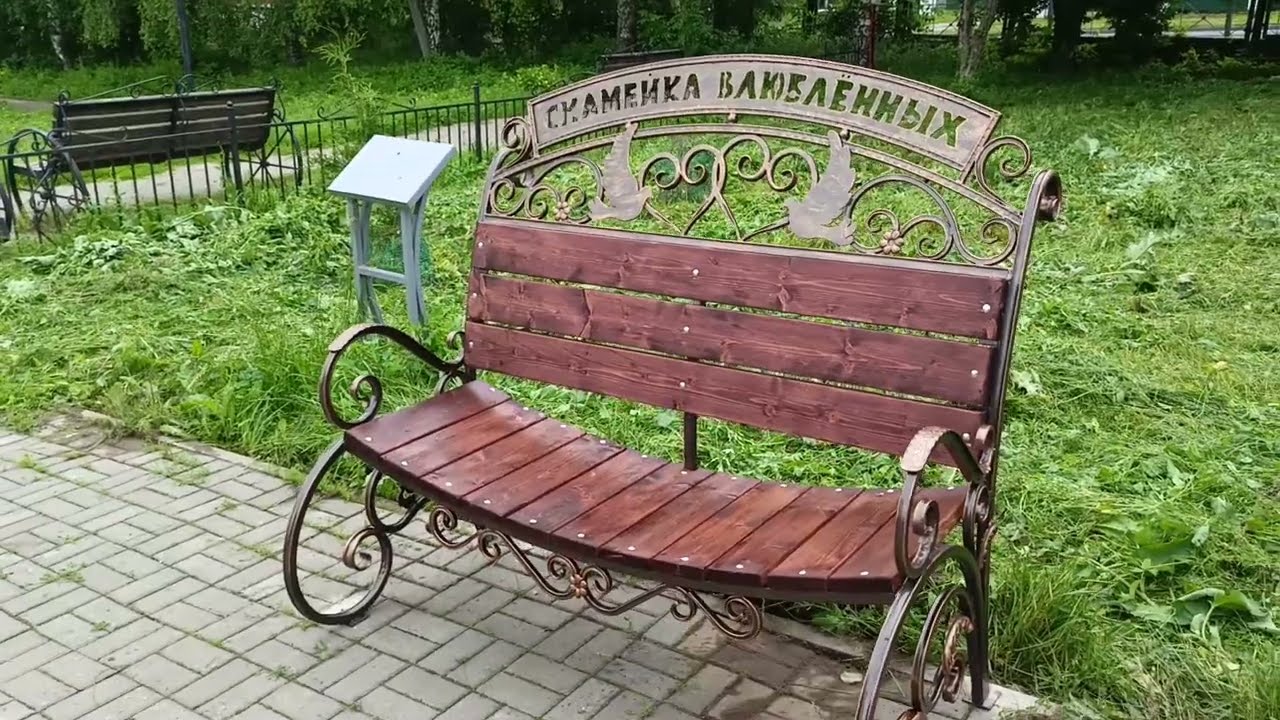 СКАМЕЙКА для Влюбленных! Подарок родному городу! Изготовление и установка. 