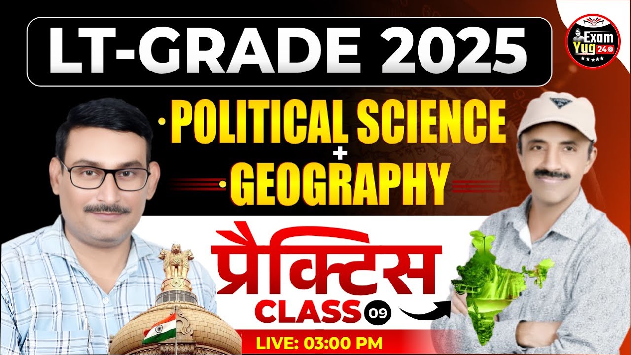 LT Grade  2025 | POLITICAL SCIENCE, GEOGRAPHY | PRACTICE CLASS 09 | BY ASHOK SIR & VIMAL SIR
