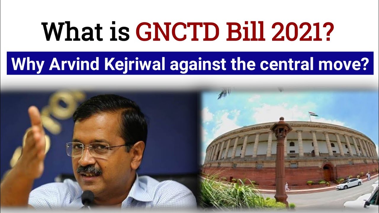 What is GNCTD or NCT Bill 2021?  l National Capital Territory of Delhi (Amendment) Bill, 2021 Hindi