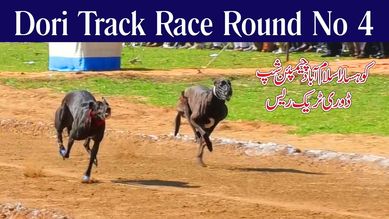 Track Race | Round # 4 |  Kallar Syedan Rawalpindi @spstudio216