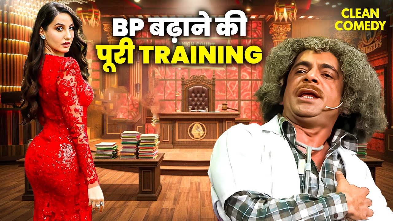 Dr. Gulati TO Nora – इतनी Heat…ठंडी में गर्मी का एहसास | The Kapil Sharma Show 2026 | Full Epsiode